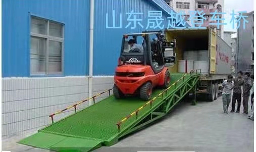 移動卸貨平台