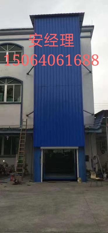晟（shèng）越貨梯--升降（jiàng）機的安全（quán）理念