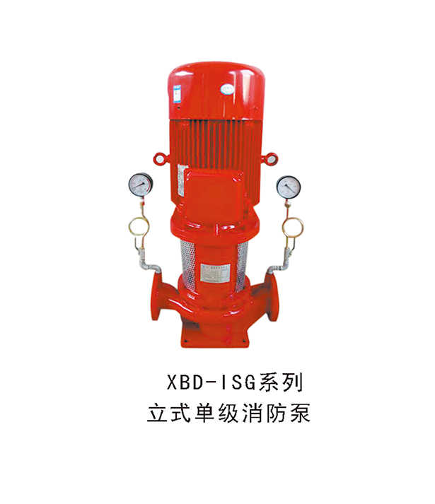 消防水泵控製櫃