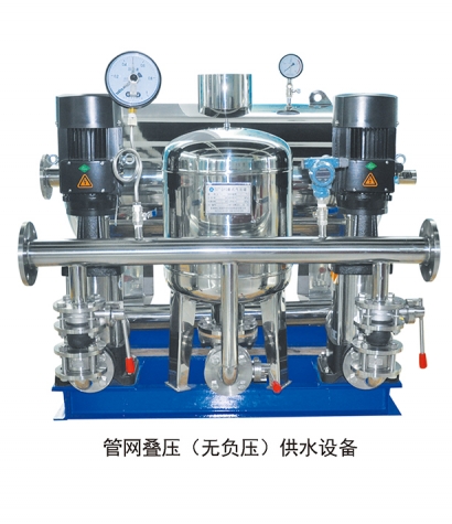 管網疊壓（yā）供水設（shè）備